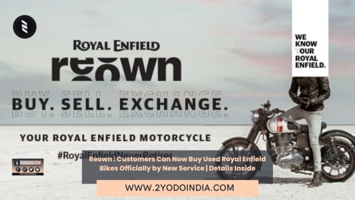 Reown : Customers Can Now Buy Used Royal Enfield Bikes Officially by New Service | Details Inside | 2YODOINDIA