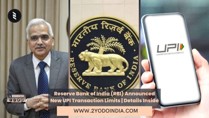 Reserve Bank of India (RBI) Announced New UPI Transaction Limits | Details Inside | 2YODOINDIA