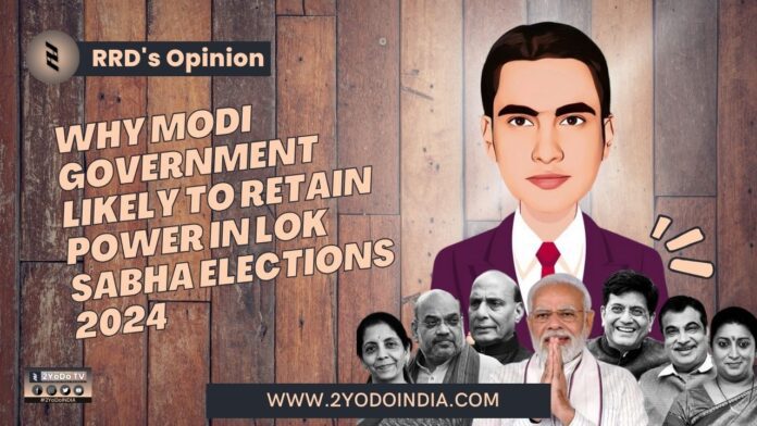 Why Modi Government Likely To Retain Power in Lok Sabha Elections 2024 | RRD’s Opinion | 2YODOINDIA