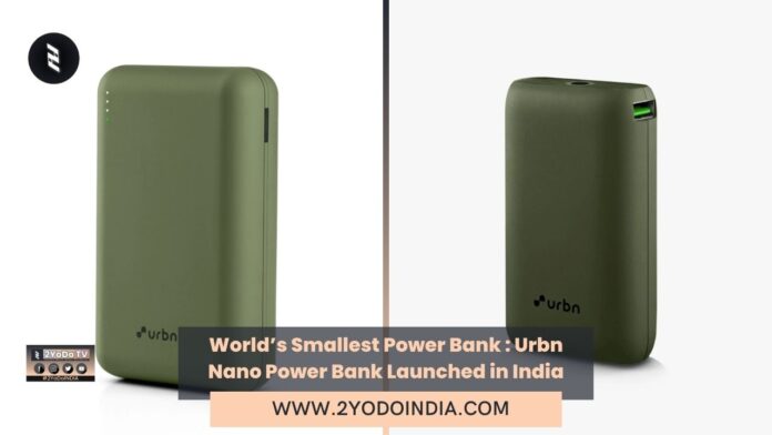 World’s Smallest Power Bank : Urbn Nano Power Bank Launched in India | Price in India | Features | 2YODOINDIA