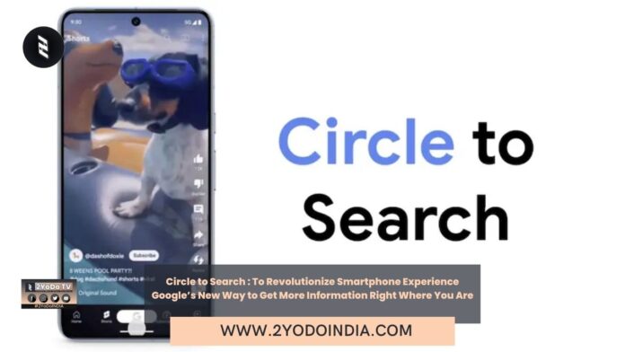 Circle to Search : To Revolutionize Smartphone Experience Google’s New Way to Get More Information Right Where You Are | How to Use 