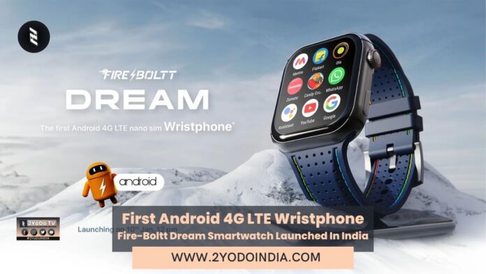First Android 4G LTE Wristphone : Fire-Boltt Dream Smartwatch Launched In India | Price in India | Specifications | 2YODOINDIA