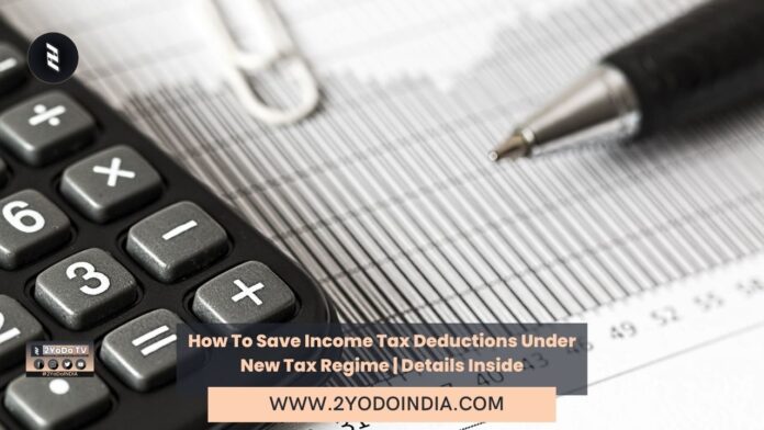 How To Save Income Tax Deductions Under New Tax Regime | Details Inside | List of Exemptions under the New Tax Regime | 2YODOINDIA