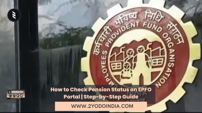How to Check Pension Status on EPFO Portal | Step-by-Step Guide | What is PPO | How to Find PPO Number | How to Check EPFO Pension Status | How do I Track PPO Status | 2YODOINDIA
