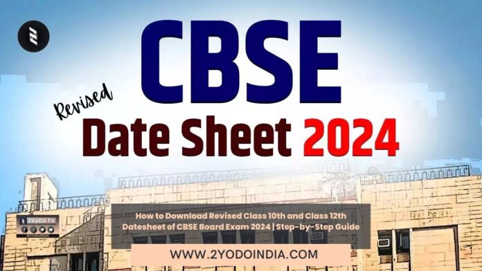 How to Download Revised Class 10th and Class 12th Datesheet of CBSE Board Exam 2024 | Step-by-Step Guide | How to Download Revised Timetable of CBSE Board Exam 2024 | 2YODOINDIA