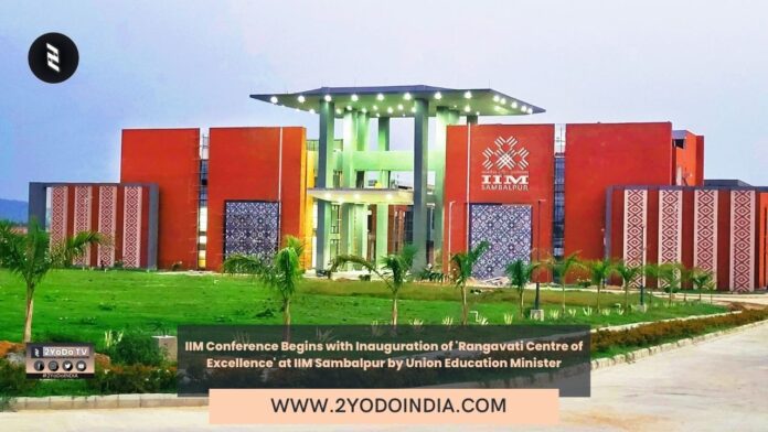 IIM Conference Begins with Inauguration of 'Rangavati Centre of Excellence' at IIM Sambalpur by Union Education Minister | 2YODOINDIA