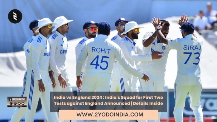 India vs England 2024 : India's Squad for First Two Tests against England Announced | Details Inside | Squad for first 2 Tests vs England | 2YODOINDIA