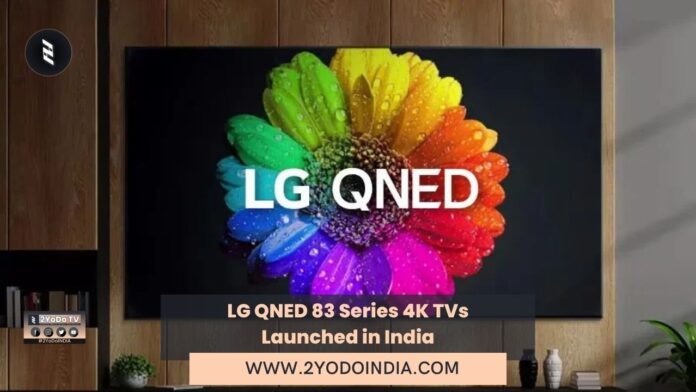 LG QNED 83 Series 4K TVs Launched in India | Price in India | Specifications | 2YODOINDIA