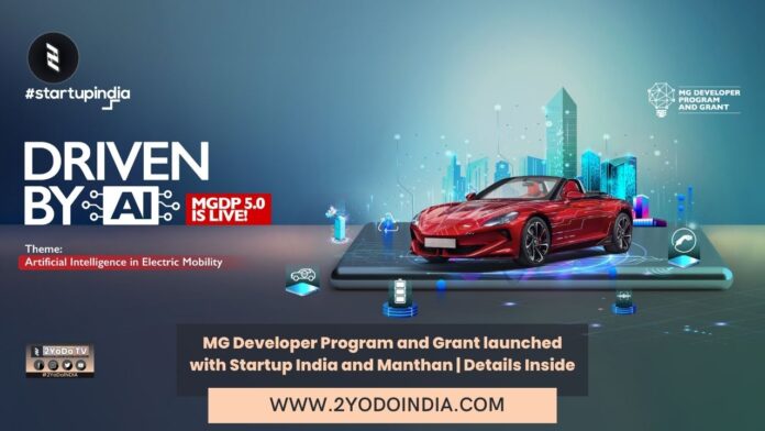 MG Developer Program and Grant launched with Startup India and Manthan | Details Inside | 2YODOINDIA