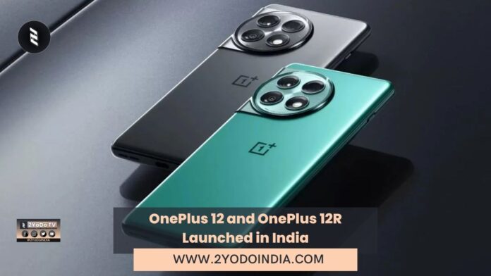 OnePlus 12 and OnePlus 12R Launched in India | Price in India | Specifications | 2YODOINDIA