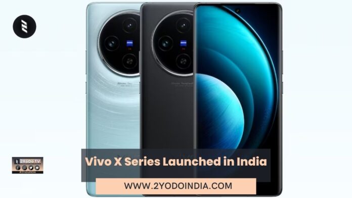 Vivo X Series Launched in India | Vivo X100 Pro | Vivo X100 | Price in India | Specifications | 2YODOINDIA