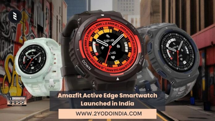 Amazfit Active Edge Smartwatch Launched in India | Price in India | Specifications | 2YODOINDIA