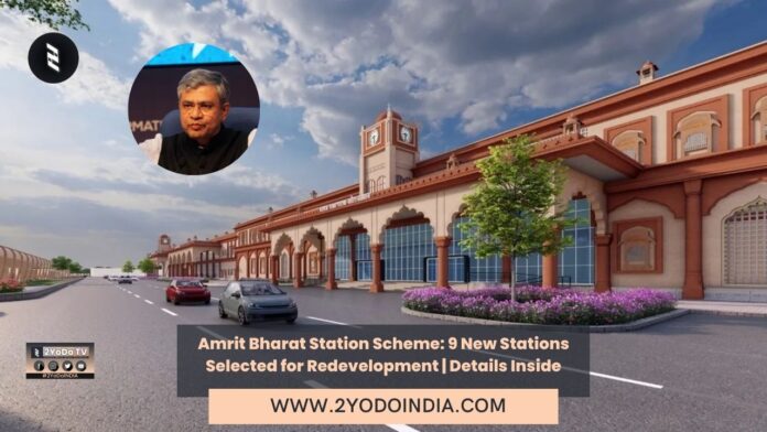 Amrit Bharat Station Scheme: 9 New Stations Selected for Redevelopment | Details Inside | 2YODOINDIA