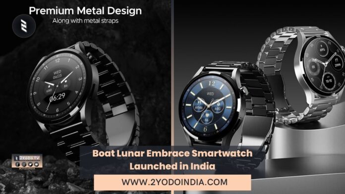 Boat Lunar Embrace Smartwatch Launched in India | Price in India | Specifications | 2YODOINDIA
