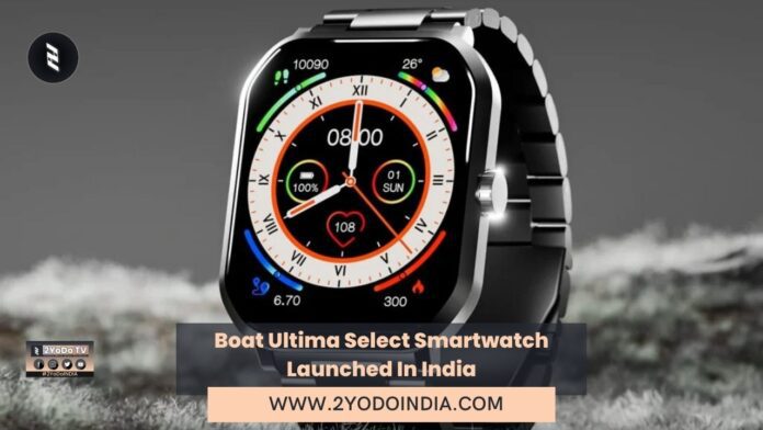 Boat Ultima Select Smartwatch Launched In India | Price in India | Specifications | 2YODOINDIA