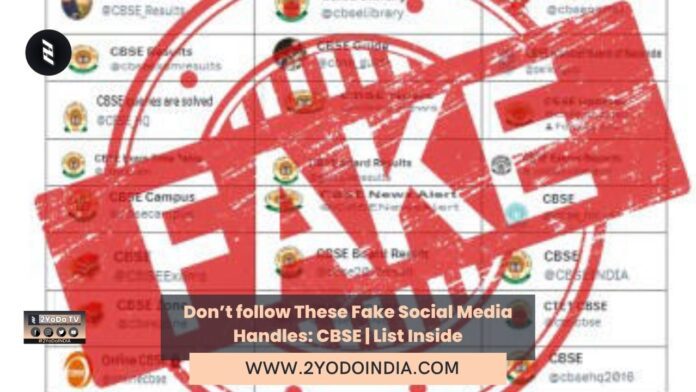 Don’t follow These Fake Social Media Handles: CBSE | List Inside | 2YODOINDIA