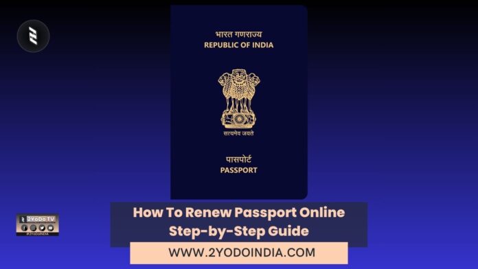 How To Renew Passport Online | Step-by-Step Guide | Documents Required for Passport Renewal | How to Book an Appointment for Your Passport Renewal | 2YODOINDIA