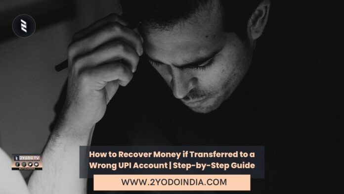How to Recover Money if Transferred to a Wrong UPI Account | Step-by-Step Guide | 2YODOINDIA