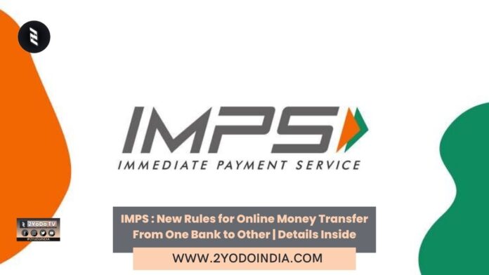 IMPS : New Rules for Online Money Transfer From One Bank to Other | Details Inside | What is Immediate Payment Service (IMPS) | How do IMPS Process Transactions Currently | What about Multiple Accounts Linked against Mobile Number | How to Transfer Money via IMPS | 2YODOINDIA