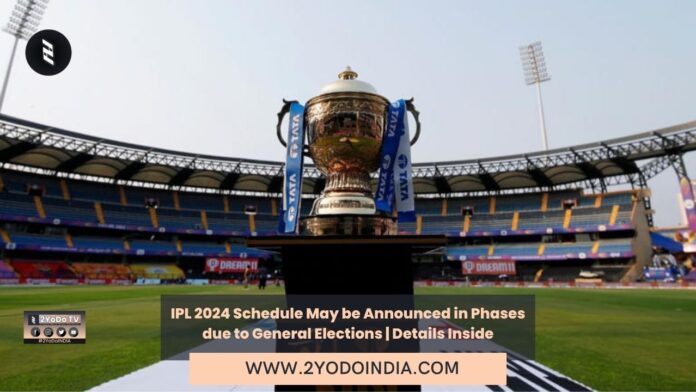 IPL 2024 Schedule May be Announced in Phases due to General Elections | Details Inside | 2YODOINDIA