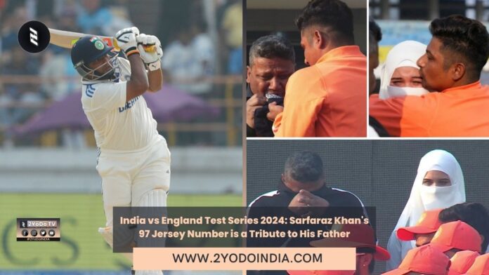 India vs England Test Series 2024: Sarfaraz Khan's 97 Jersey Number is a Tribute to His Father | 2YODOINDIA