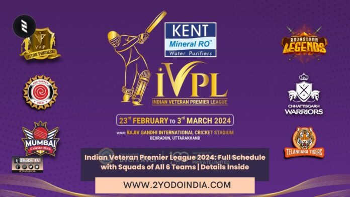 Indian Veteran Premier League 2024: Full Schedule with Squads of All 6 Teams | Details Inside | Team for the IVPL 2024 | Schedule of IVPL 2024 | Teams Squads for the IVPL 2024 | 2YODOINDIA