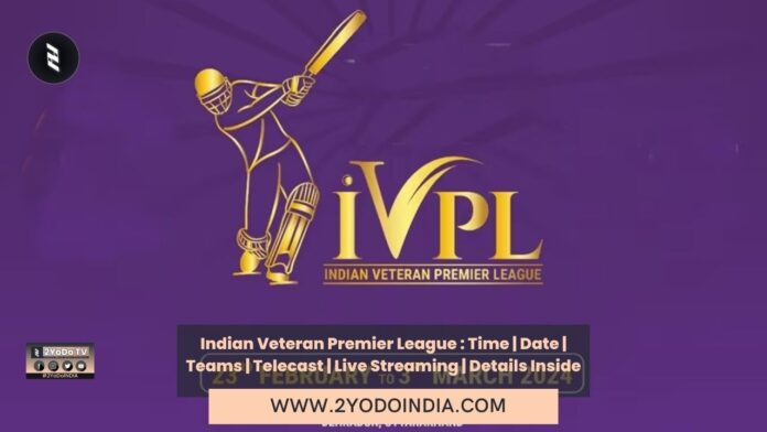 Indian Veteran Premier League : Time | Date | Teams | Telecast | Live Streaming | Details Inside | 2YODOINDIA