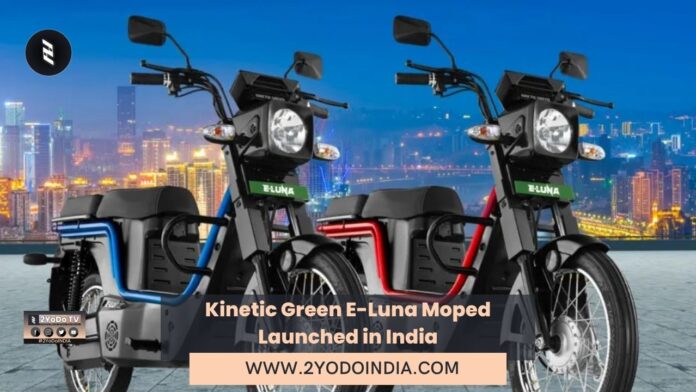 Kinetic Green E-Luna Moped Launched in India | Price in India | Specifications | 2YODOINDIA