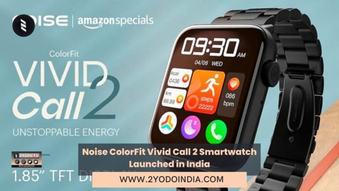 Noise ColorFit Vivid Call 2 Smartwatch Launched in India | Price in India | Specifications | 2YODOINDIA