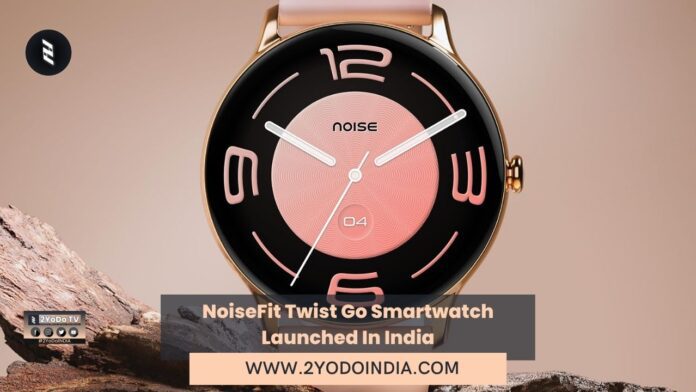 NoiseFit Twist Go Smartwatch Launched In India | Price in India | Specifications | 2YODOINDIA