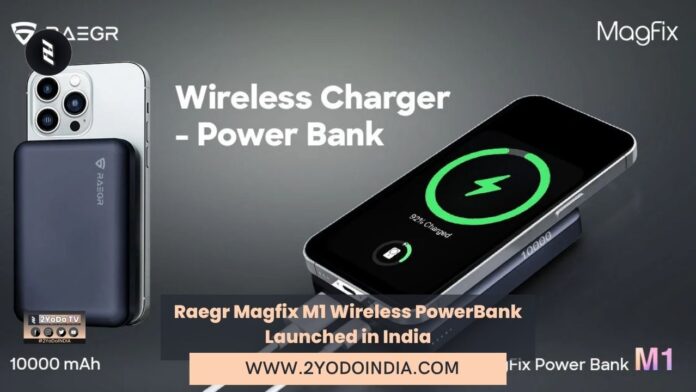 Raegr Magfix M1 Wireless PowerBank Launched in India | Price in India | Specifications | 2YODOINDIA