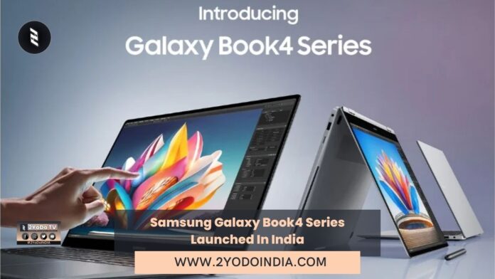 Samsung Galaxy Book4 Series Launched In India | Samsung Galaxy Book4 Pro 360 | Samsung Galaxy Book4 Pro | Samsung Galaxy Book4 360 | Price in India | Specifications | 2YODOINDIA