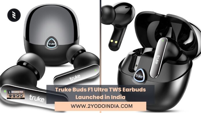 Truke Buds F1 Ultra TWS Earbuds Launched in India | Price in India | Specifications | 2YODOINDIA