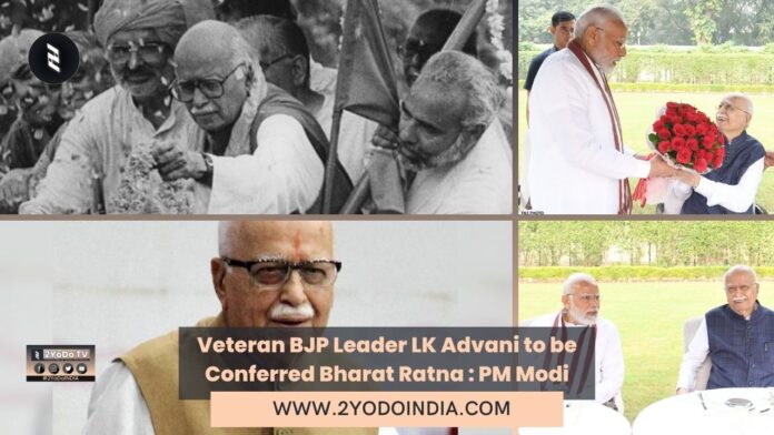 Veteran BJP Leader LK Advani to be Conferred Bharat Ratna : PM Modi | About Shri Lal Krishna Advani Ji | 2YODOINDIA