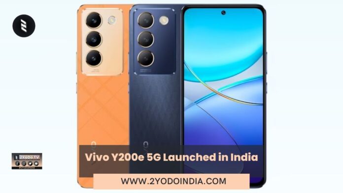 Vivo Y200e 5G Launched in India | Price in India | Specifications | 2YODOINDIA