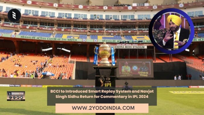 BCCI to Introduced Smart Replay System and Navjot Singh Sidhu Return for Commentary in IPL 2024 | 2YODOINDIA