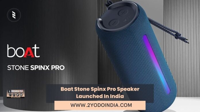 Boat Stone Spinx Pro Speaker Launched In India | Price in India | Specifications | 2YODOINDIA