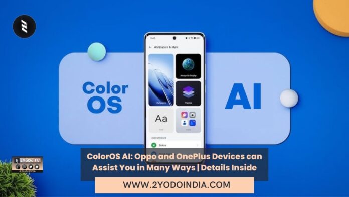 ColorOS AI: Oppo and OnePlus Devices can Assist You in Many Ways | Details Inside | Features of ColorOS AI | List of Supported Devices | 2YODOINDIA