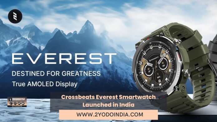 Crossbeats Everest Smartwatch Launched in India | Price in India | Specifications | 2YODOINDIA