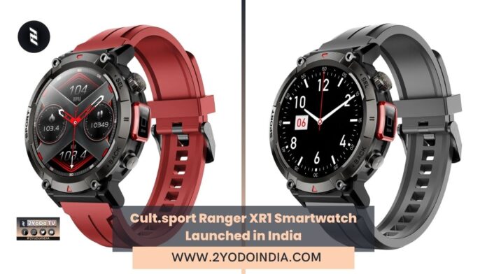 Cult.sport Ranger XR1 Smartwatch Launched in India | Price in India | Specifications | 2YODOINDIA