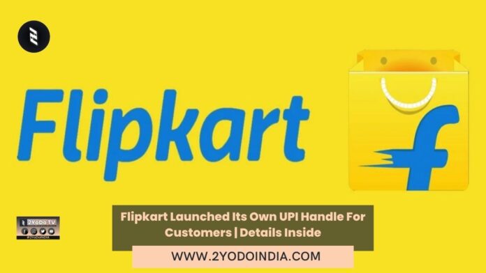 Flipkart Launched Its Own UPI Handle For Customers | Details Inside | 2YODOINDIA