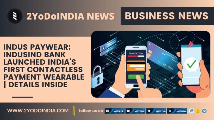 Indus PayWear: IndusInd Bank Launched India’s First Contactless Payment Wearable | Details Inside | 2YODOINDIA