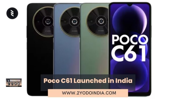 Poco C61 Launched in India | Price in India | Specifications | 2YODOINDIA