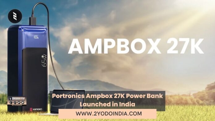 Portronics Ampbox 27K Power Bank Launched in India | Price in India | Specifications | 2YODOINDIA