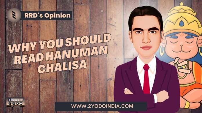Why You Should Read Hanuman Chalisa | RRD’s Opinion | 2YODOINDIA