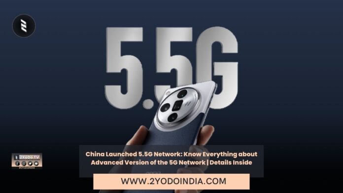 China Launched 5.5G Network: Know Everything about Advanced Version of the 5G Network | Details Inside | 2YODOINDIA