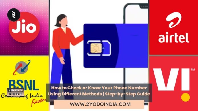 How to Check or Know Your Phone Number Using Different Methods | Step-by-Step Guide | BSNL | Jio | Airtel | Vodafone Idea | 2YODOINDIA
