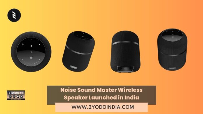 Noise Sound Master Wireless Speaker Launched in India | Price in India | Specifications | 2YODOINDIA