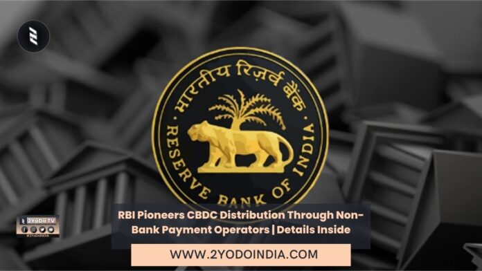 RBI Pioneers CBDC Distribution Through Non-Bank Payment Operators | Details Inside | 2YODOINDIA