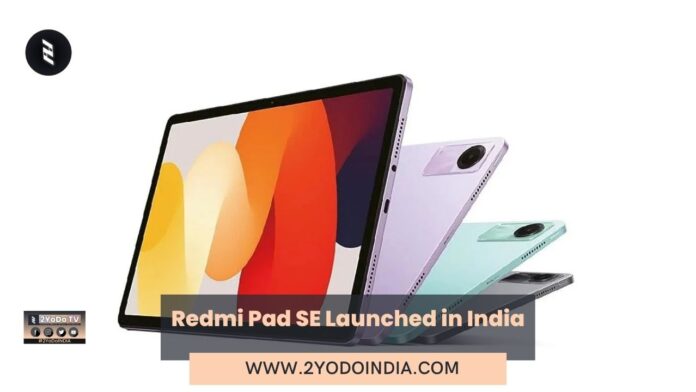 Redmi Pad SE Launched in India | Price in India | Specifications | 2YODOINDIA